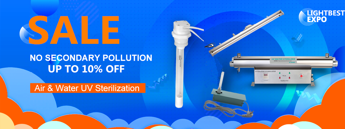 مصباح مبيد للجراثيم بالأشعة فوق البنفسجية بالكاثود البارد2