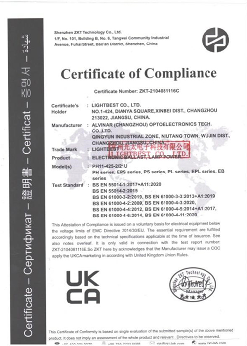 أحدث شهادة4