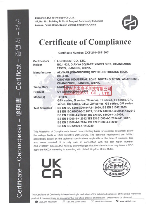 أحدث شهادة7