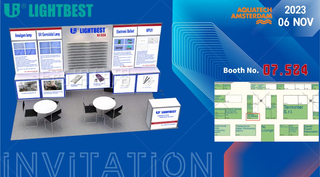 ندعوكم لحضور المعرض الدولي للمياه في أمستردام، هولندا، في الفترة من 6 إلى 9 نوفمبر 2023