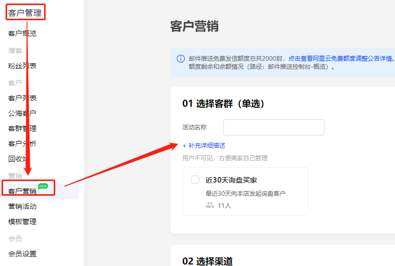 إذا لم يرد العميل ماذا عليك أن تفعل？